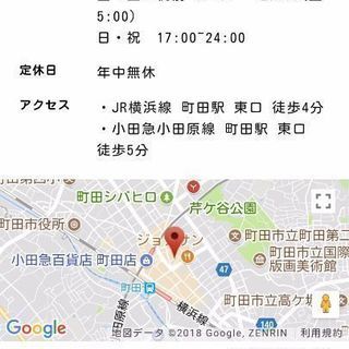 町田の相席屋に一緒に行ってくれる女性募集