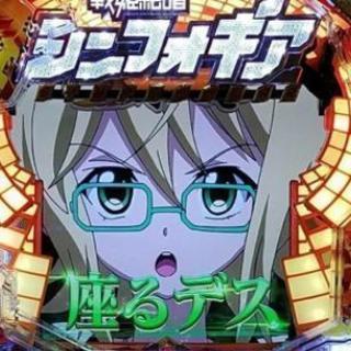 １月15日(月)か16日(火)連れ打ち行きませんか？