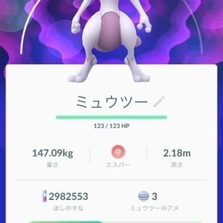 ポケモンGO仲間募集