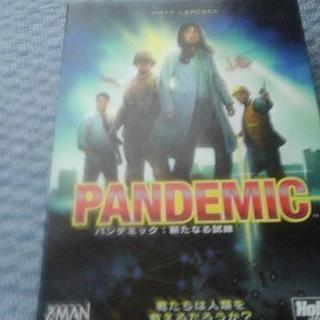 日高西部でボードゲーム