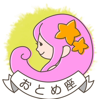 ★占い・診断系アプリの企画、制作のお仕事