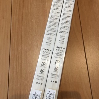 新品・未使用 にっぽん伝統色箸 漆黒&唐紅花 (日本製箸二膳セット)の画像