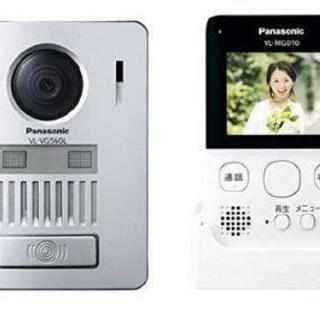 新品 【Panasonic】どこでも ワイヤレスインターホン 