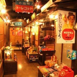 『昭和レトロな居酒屋行きませんか🍺』