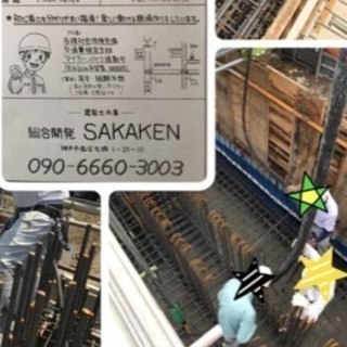 明石、玉津ドンキホーテの近く