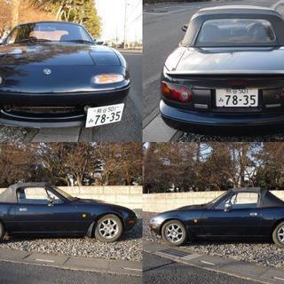 ★NA8C★Sr2★ロードスター★ ROADSTER★B2リミテッド★マツダスピード足回り★エアクリ★マフラー★MOMO★車検長31年12月★埼玉/熊谷の画像