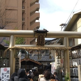 御朱印集め