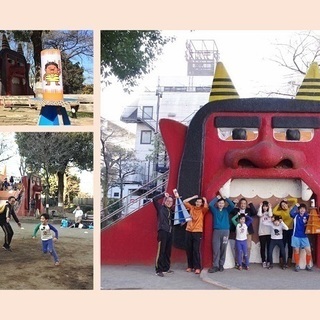 2月3日(土)午後☆オニ公園で節分スポーツ鬼ごっこ会♪立川市後援の画像