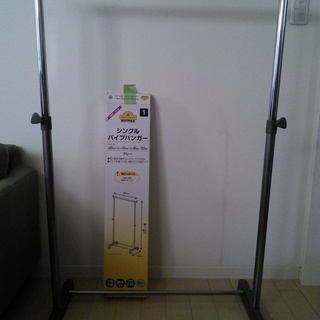 ♪イオン　パイプハンガー　一度使用のみ　幅80ｃｍ×奥行き43ｃｍ×高さ90~152ｃｍ♪の画像