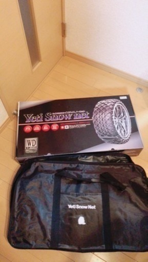 スノーチェーン