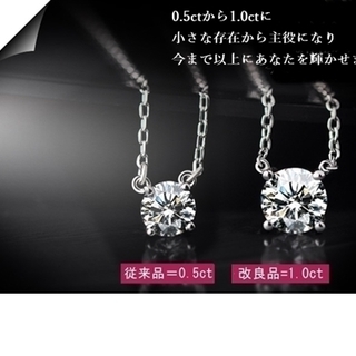 卒園 卒業 入園 入学に　スワロフスキーエレメンツ採用　925シルバーCZダイアモンドネックレス1ct相当の画像