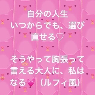 3年後に、海外旅行へ行く仲間募集♡