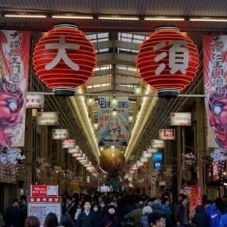 🏮大須ブラブラ会🏮