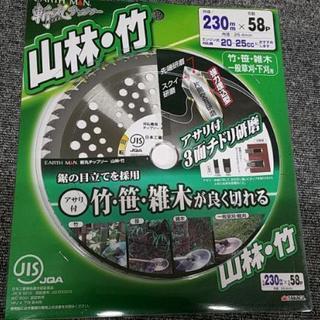 草刈り機　替刃(10枚セット)