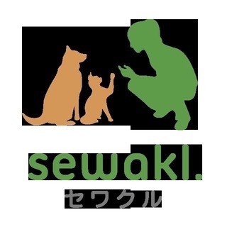 【業務委託：ペットシッター募集、横浜市・川崎市】人とペットが共に...