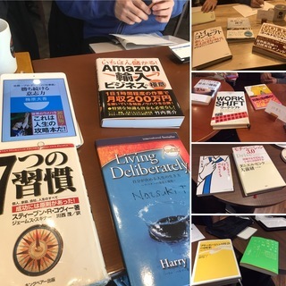未来プロフィール読書会・朝活・カフェ会（神奈川・川崎「溝の口・武蔵小杉」開催） - ワークショップ