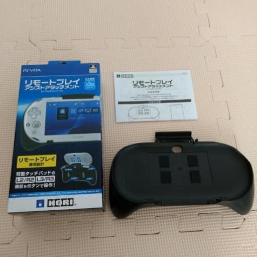 リモートプレイアシストアタッチメント L3R3