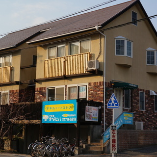 未経験者歓迎　～誰でも初めは未経験！一緒に成長していきましょう～の画像