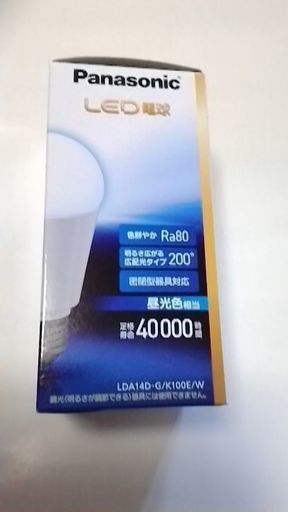 新品　Panasonic LED電球 100形　E26
