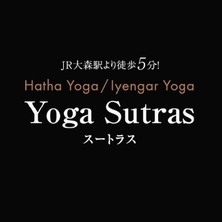 1月✴︎スートラス✴︎ヨガスタジオ✴︎レッスンスケジュールの画像