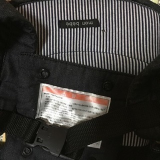 (値下げ)モンべべ  mon bebe 抱っこ紐 おんぶ紐の画像
