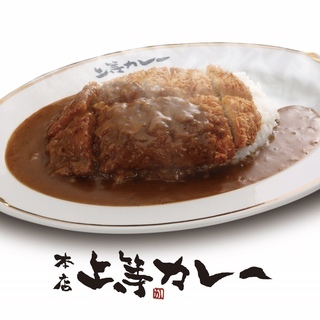 飲食店の正社員募集の画像