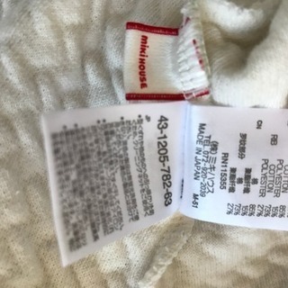 ミキハウス ロンパース カバーオール70の画像