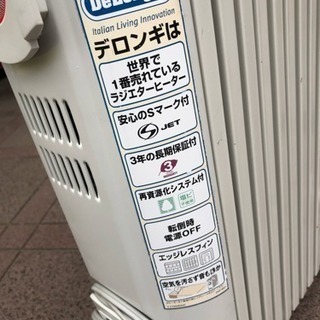 ★☆ デロンギ　エンジンオイルヒーター　D091549ECF ☆★の画像