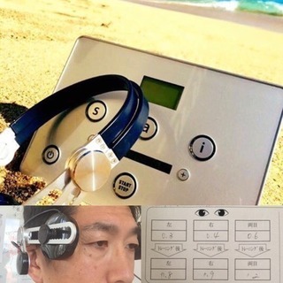 アイトレamキャンペーン!