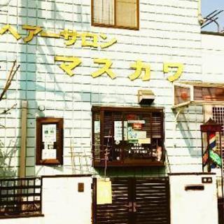 顔剃りキャンペーン(男性限定)