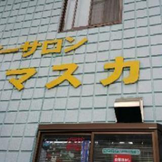 顔剃りキャンペーン(女性限定)