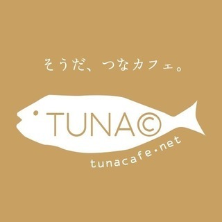 まったりママカフェ会【コナズ珈琲那珂川】1/22(月) 14:00〜15:30　ハワイテイストの素敵なカフェでゆる〜くツナりませんか？お一人での参加多いです。  - 友達
