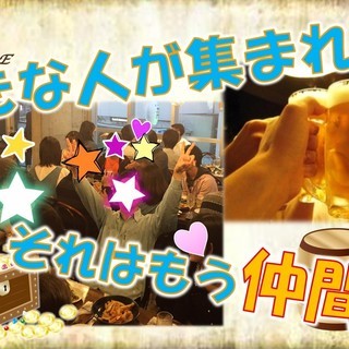 6月13日（水）ONE PIECE交流会～好きな人が集まればそれはもう仲間～ - 千代田区