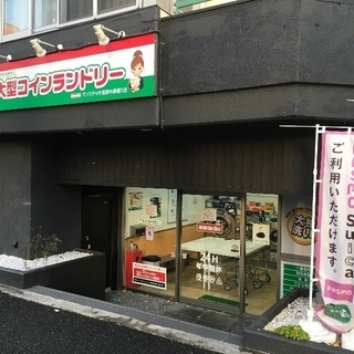 マンマチャオ荏原中原通り店オープン1周年記念セール