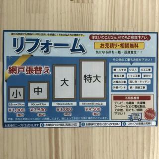 宝塚 伊丹 西宮 尼崎 