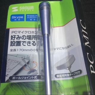 PC用 パソコン　マイク 新品　の画像