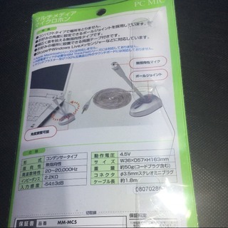 PC用 パソコン　マイク 新品　の画像