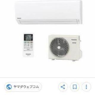 エアコン5000円で譲って下さる方    【東京・神奈川限定】