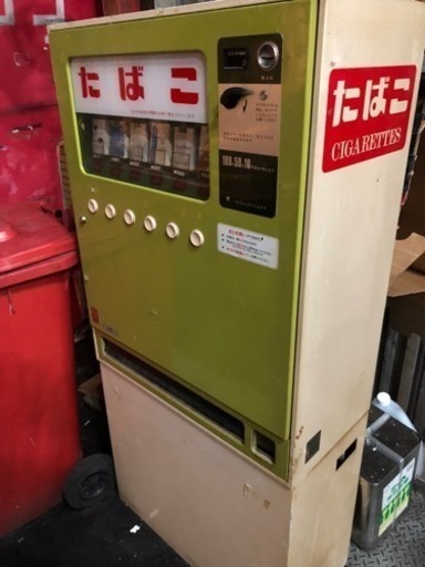 レトロたばこ自販機