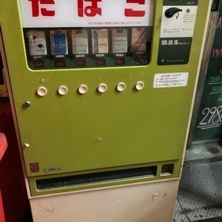 レトロたばこ自販機