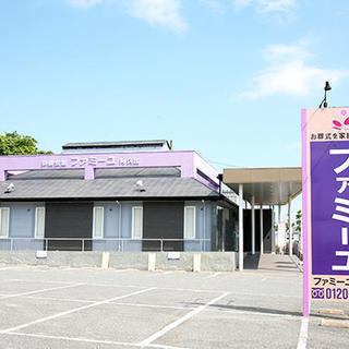 「家族葬のファミーユ」　葬祭ディレクターの画像