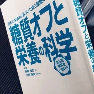 ✨フォロワー1000人突破特別企画✨ダイエットジムトレーナーによるダイエットチーム結成✨ - 中央区