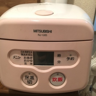 MITSUBISHI炊飯器の画像