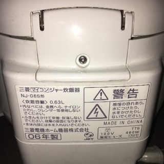 MITSUBISHI炊飯器の画像