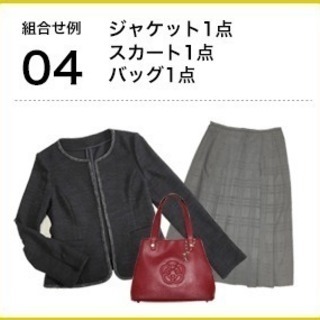 【無料出張買取】どんな洋服も＜３点＞1000円で買取いたします！ - 地元のお店