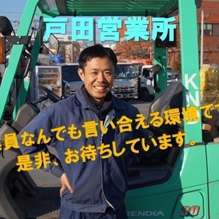 ≪急募集≫3ｔユニックドライバー募集になります。
