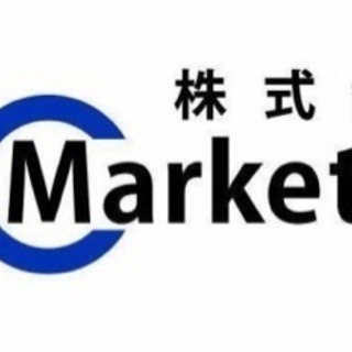 【日勤】バイト時給1500円～2500円。正社員月給265000円～※10名ほど急募！！携帯ショップでのお仕事！他社求人より高い給料保証。短期間でも助かります。の画像