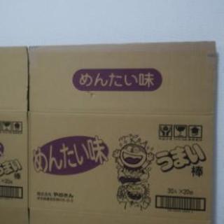 段ボール箱欲しいです。