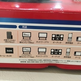 無線LANルーター バッファロー 取引中の画像