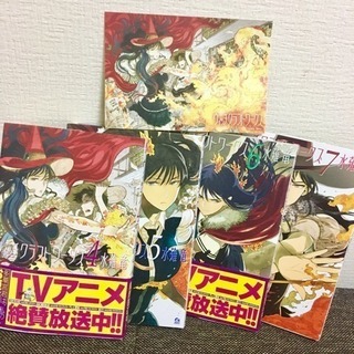 マンガ■7巻セット【ウィッチクラフトワークス】水薙竜の画像